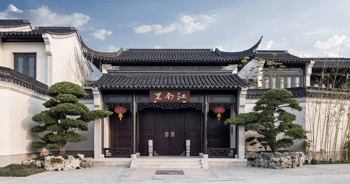 Wuxi · Jiang Nan Li | Zhejiang Qingmo Engineering Design Co., Ltd | International Residential Architecture Awards 2021