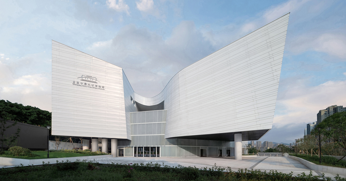 Sanxia conservation institute | Chongqing Yuandao Architecture Co. Ltd. | World Design Awards 2022