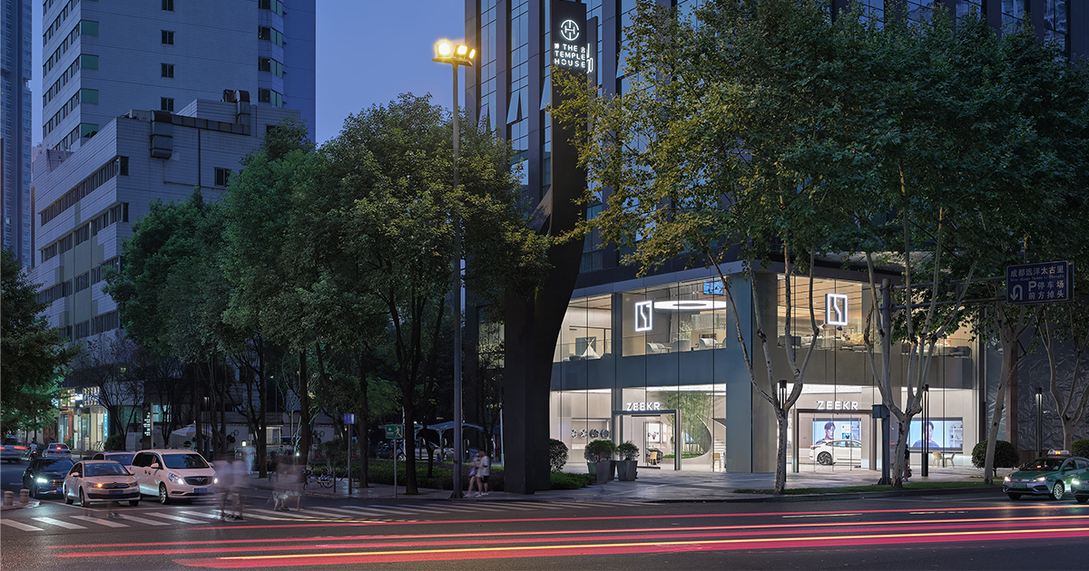 ZEEKR Center · Taikoo Li Chengdu | HATCH Architects | World Design Awards 2022