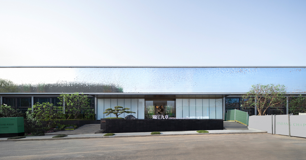 Jinjiang Chapters | JUNYUN Architecture Design Office Co., Ltd. | World Design Awards 2023