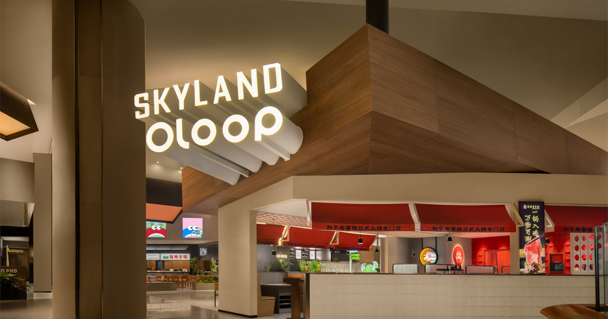 Skyland·Oloop | A.ardon | World Design Awards 2023