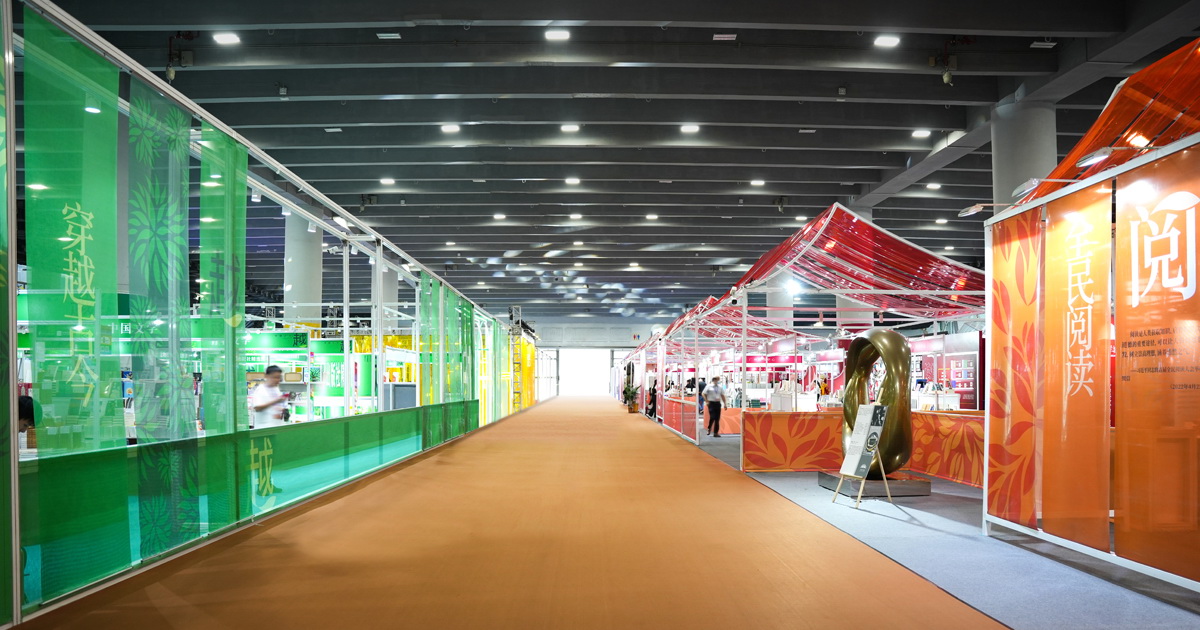 South China Book Festival | Vantree Design | World Design Awards 2023
