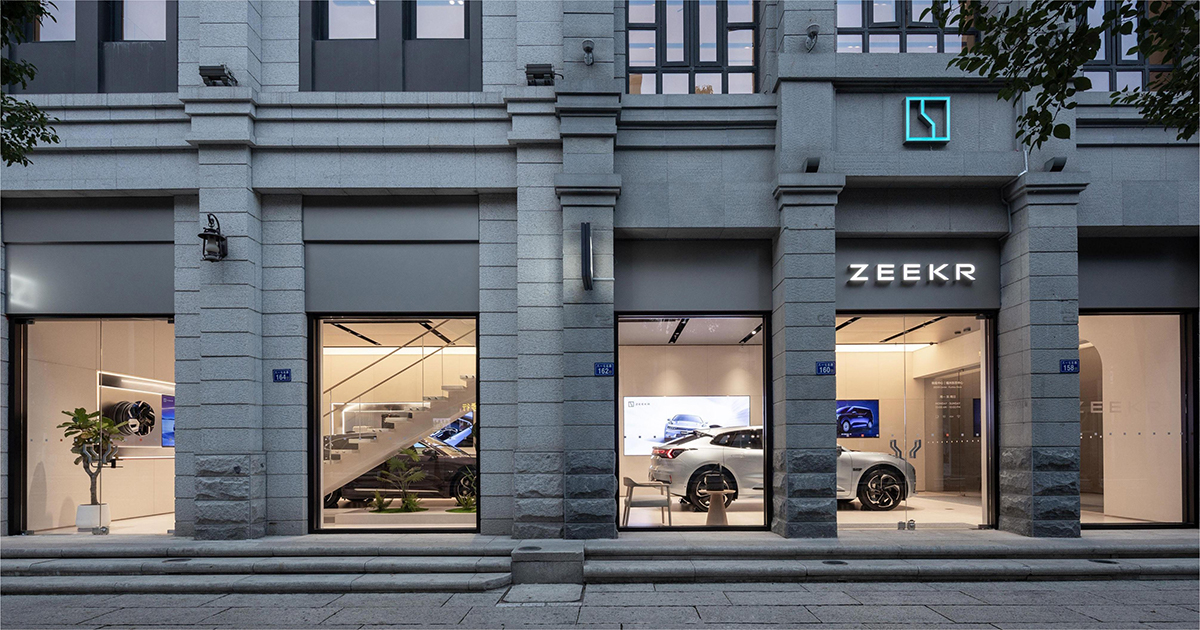 ZEEKR Center, Fuzhou Dongbai | Link+Architects | World Design Awards 2023